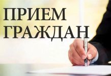Начальник Борисовского РУВД проведет прием граждан в д. Гливин