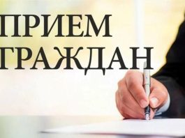 Начальник Борисовского РУВД проведет прием граждан в д. Гливин