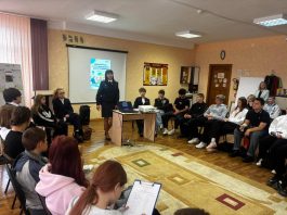 PRO-безопасность: в средней школе №20 прошел диалог на равных PRO-безопасность: в средней школе №20 прошел диалог на равных