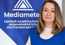 Что смотрят белорусы? «МедиаИзмеритель» проводит исследование телепривычек
