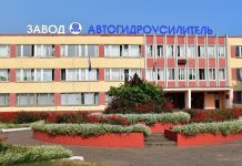 Уважаемые работники и ветераны ОАО «Борисовский завод «Автогидроусилитель»!