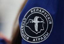 Какие документы необходимы для получения согласования решения о формировании студенческого отряда, рассказали в службе «Одно окно» г. Борисова.