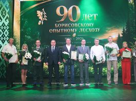 Борисовский опытный лесхоз отпраздновал 90‑летие и День работников леса