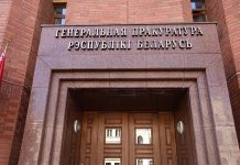 Генеральная прокуратура возбудила уголовные дела о взяточничестве в системе водоканалов