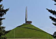 Мемориалу "Курган Славы" присвоен статус памятника международного значения