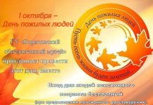 История, общение и отдых: музей Борисова 1 октября предлагает бесплатное посещение экспозиции для старшего поколения