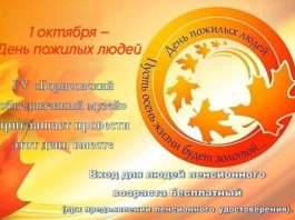История, общение и отдых: музей Борисова 1 октября предлагает бесплатное посещение экспозиции для старшего поколения