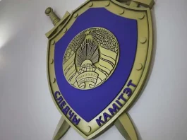 Николай Карпович поздравил сотрудников и ветеранов органов предварительного следствия