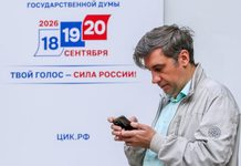 В России начались выборы в Госдуму девятого созыва