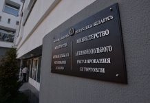 По результатам расследования МАРТ «игры» с тарифами «А1» обернутся штрафом в 109,7 млн руб.?..