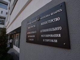 По результатам расследования МАРТ «игры» с тарифами «А1» обернутся штрафом в 109,7 млн руб.?..