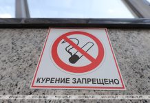 Профилактика никотиновой зависимости интегрирована в учебные программы белорусских школ