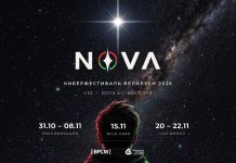 Гранд-финал киберспортивного фестиваля NOVA пройдет в Минске 22 ноября