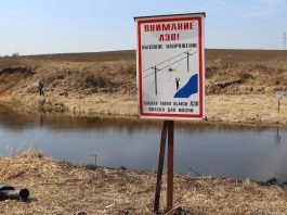 Госэнергогазнадзор предупреждает: рыбалка у ЛЭП опасна для жизни