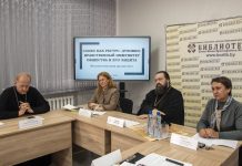 В Борисове состоялся межведомственный круглый стол «Слово как ресурс: духовно-нравственный иммунитет общества и его защита»