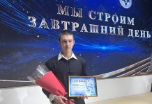 Учащийся Борисовского медколледжа Елисей Першин отмечен высокой профсоюзной наградой