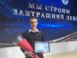 Учащийся Борисовского медколледжа Елисей Першин отмечен высокой профсоюзной наградой Учащийся Борисовского медколледжа Елисей Першин отмечен высокой профсоюзной наградой