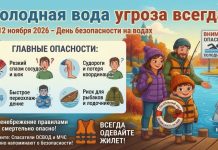 ОСВОД напоминает о правилах безопасности у водоемов перед осенними каникулами
