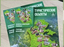 Все локации в одном месте: где найти подробную туристическую карту Борисовского района и города Борисова