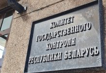 Сев озимых в Минской области: Комитет госконтроля зафиксировал нарушения