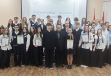 Юные математики Борисова стали призерами областного турнира