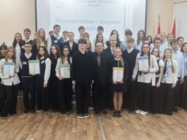 Юные математики Борисова стали призерами областного турнира Юные математики Борисова стали призерами областного турнира