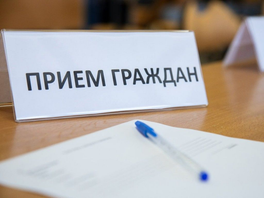 Парламентарий Александр Шипуло проведет прием граждан в Борисове