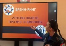 Брейн-ринг для ребят провели Борисовские спасатели