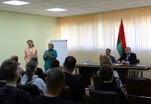 Семья как опора общества: на Борисовщине обсудили традиционные ценности и развитие региона