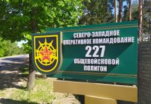 Проезд и проход запрещен: 3 и 4 октября на полигоне в Борисове будут проводиться стрельбы