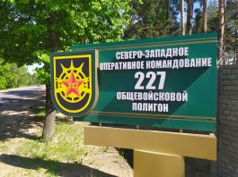 Проезд и проход запрещен: 3 и 4 октября на полигоне в Борисове будут проводиться стрельбы