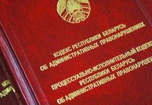 Ответственность за незаконный оборот наркотических средств, психотропных веществ, их аналогов и прекурсоров