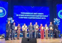 Стационарные лагеря Минщины признаны одними из лучших в стране